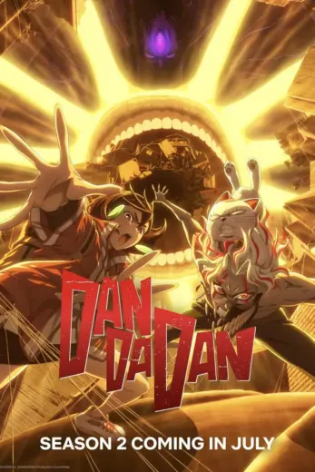 انمي Dandadan الموسم الاول الحلقة 10 مترجمة