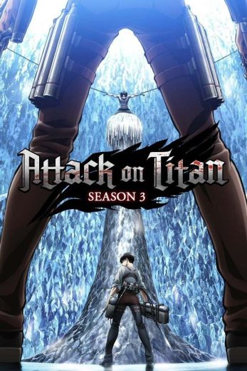 انمي Attack on Titan الموسم الاول الحلقة 25 الاخيرة مترجمة