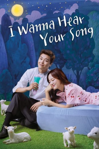 مسلسل I Wanna Hear Your Song الموسم الاول الحلقة 6 مترجمة