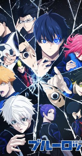 انمي Blue Lock الموسم الثاني الحلقة 13 مترجمة