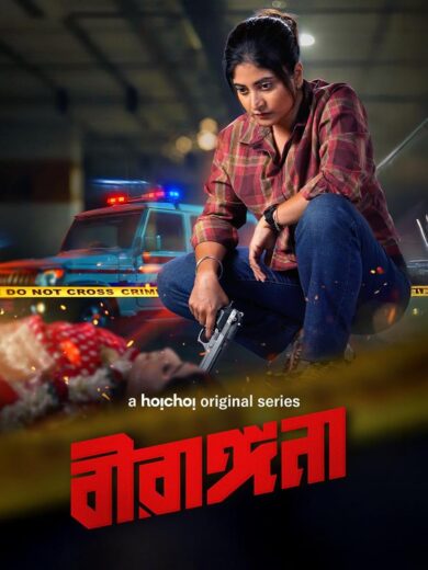 مسلسل Birangana الموسم الاول الحلقة 3 مترجمة