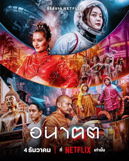 مسلسل Tomorrow and I الحلقة 3 مترجمة
