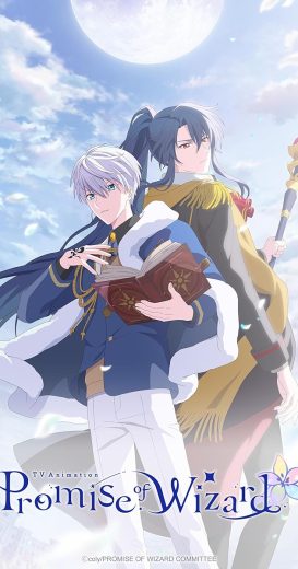 مسلسل Mahotsukai no Yakusoku كامل