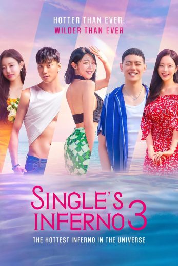 مسلسل Single’s Inferno كامل