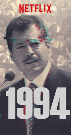مسلسل 1994 كامل