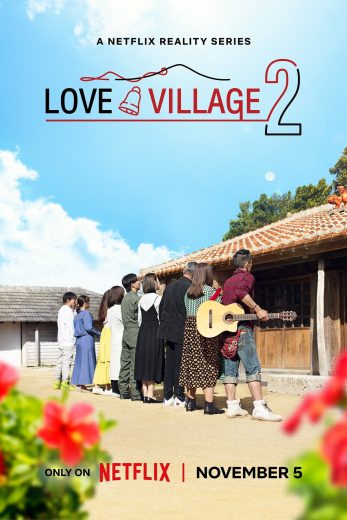 مسلسل Love Village كامل