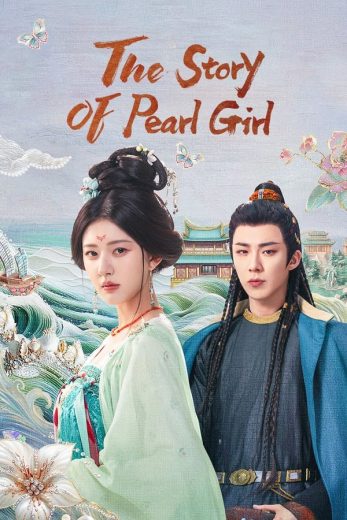 مسلسل قصة فتاة اللؤلؤة The Story of Pearl Girl كامل