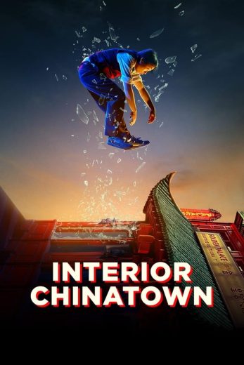 مسلسل الحي الصيني الداخلي Interior Chinatown كامل