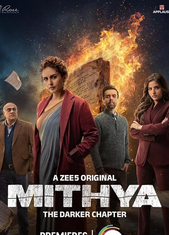 مسلسل Mithya كامل