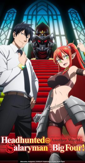 مسلسل Salaryman ga Isekai ni Ittara Shitennou ni Natta Hanashi كامل